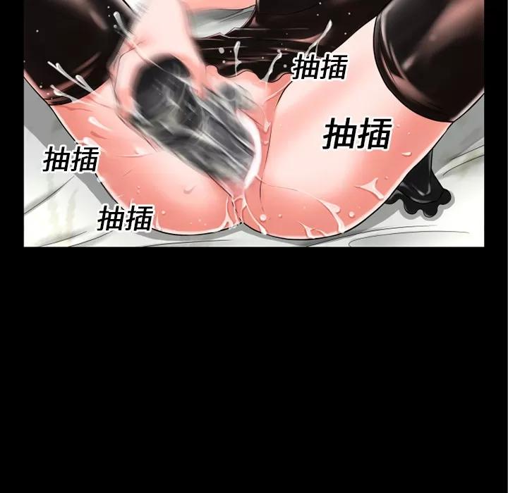 超乎想像 超乎想像 | 第15话 第53页