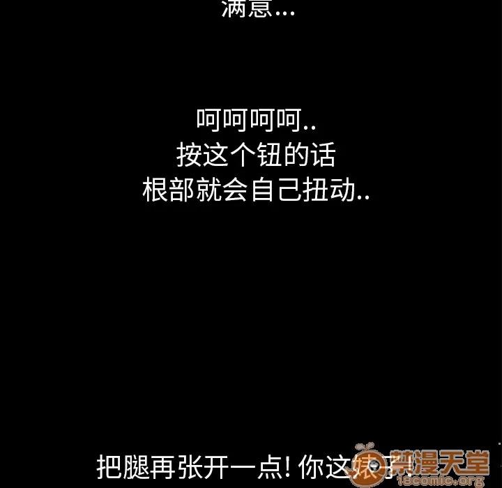 超乎想像 超乎想像 | 第15话 第65页