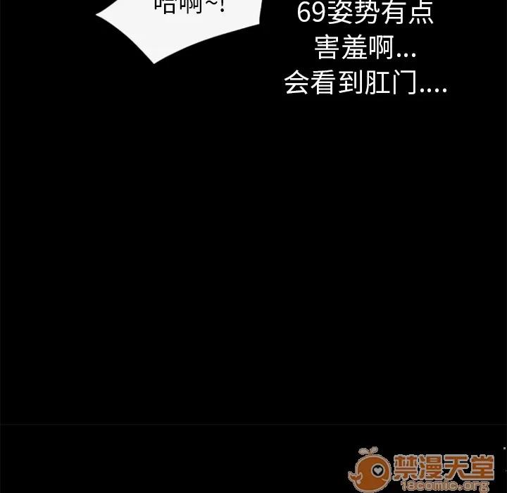 超乎想像 超乎想像 | 第16话 第25页