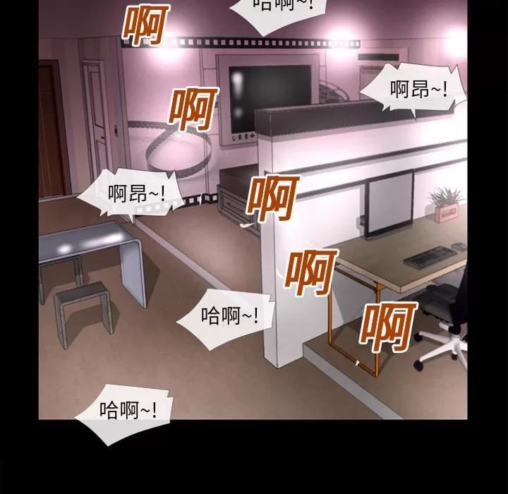 超乎想像 超乎想像 | 第16话 第46页