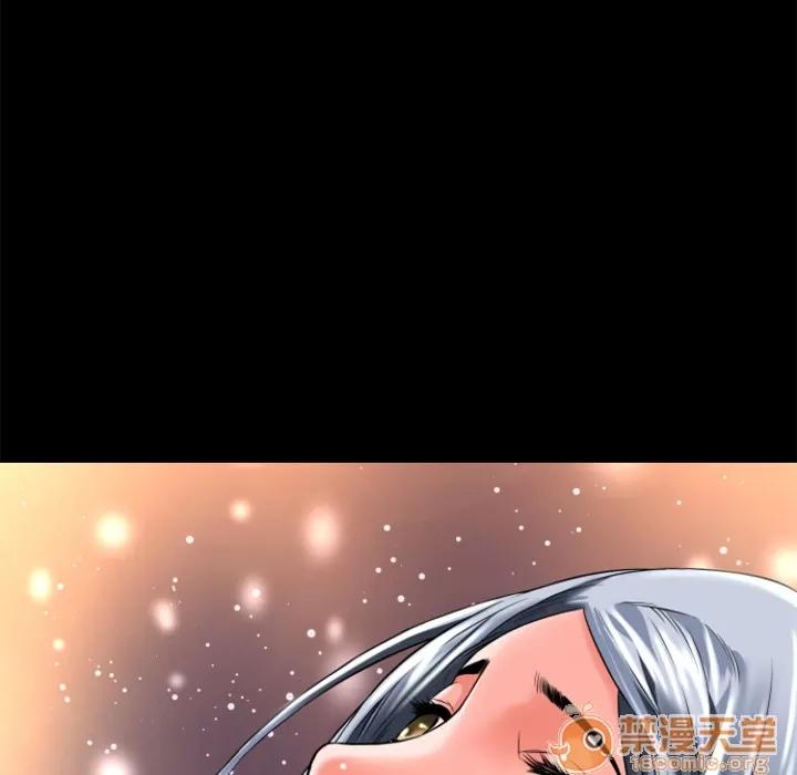 超乎想像 超乎想像 | 第17话 第30页