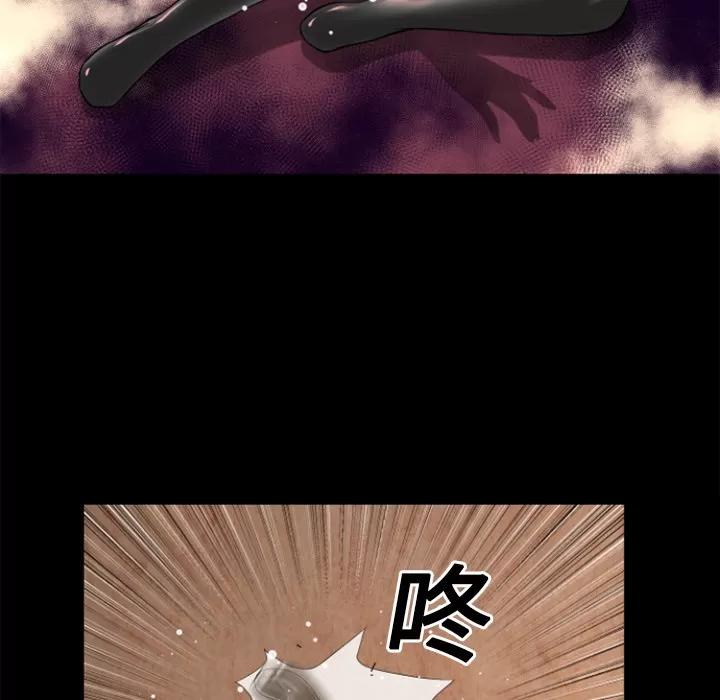 超乎想像 超乎想像 | 第17话 第33页