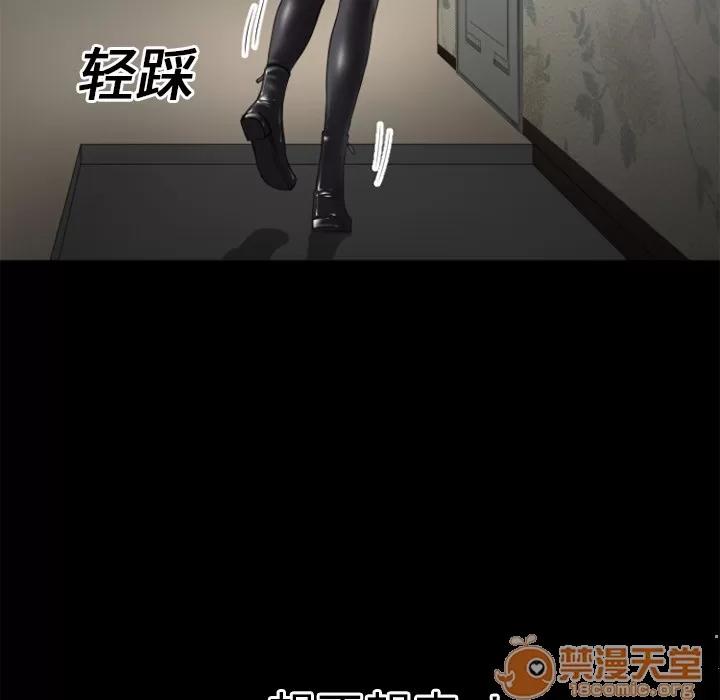 超乎想像 超乎想像 | 第17话 第60页