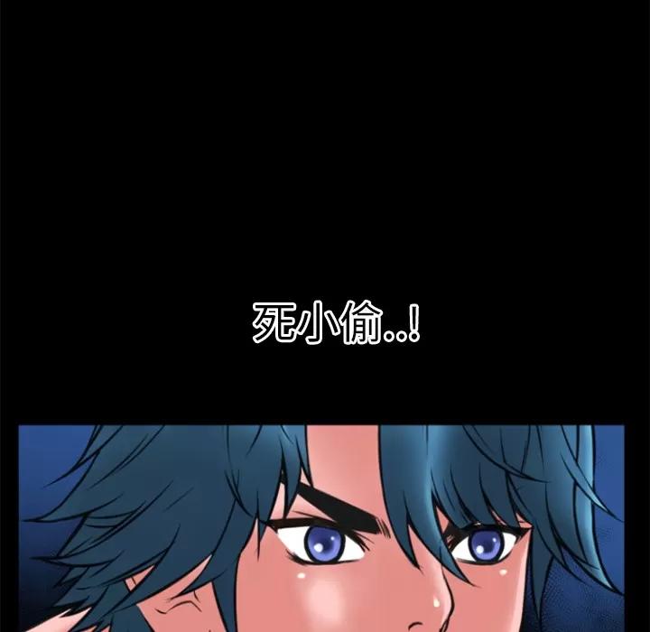 超乎想像 超乎想像 | 第17话 第67页