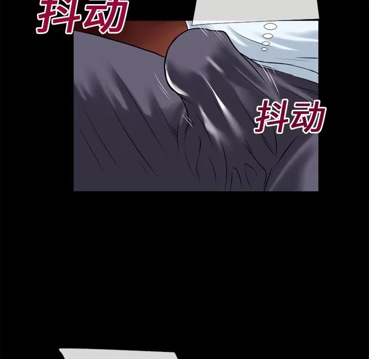 超乎想像 超乎想像 | 第19话 第11页