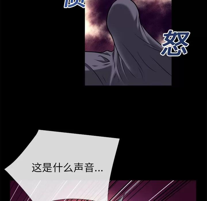 超乎想像 超乎想像 | 第19话 第18页