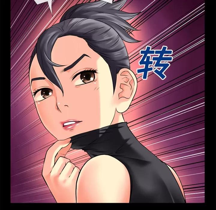 超乎想像 超乎想像 | 第19话 第19页