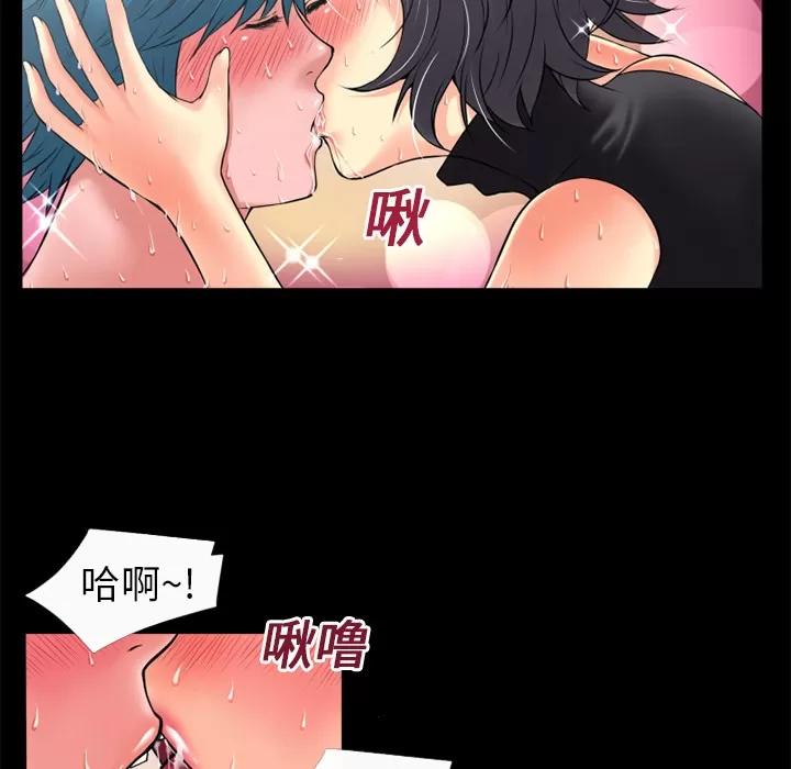 超乎想像 超乎想像 | 第19话 第39页