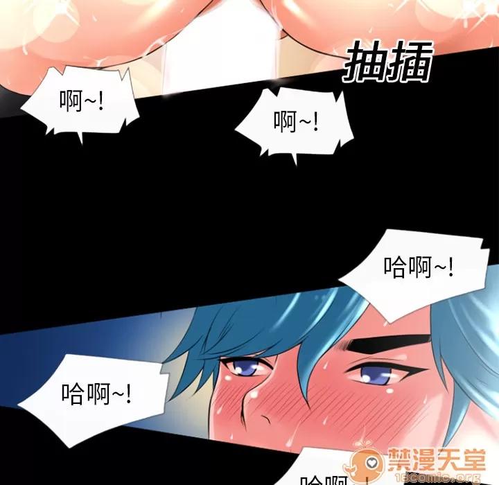 超乎想像 超乎想像 | 第20话 第20页
