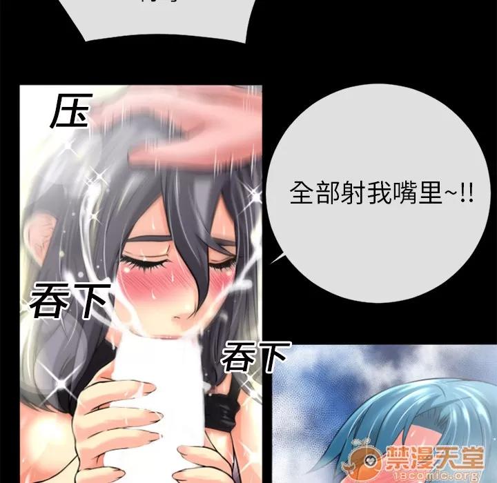 超乎想像 超乎想像 | 第20话 第60页