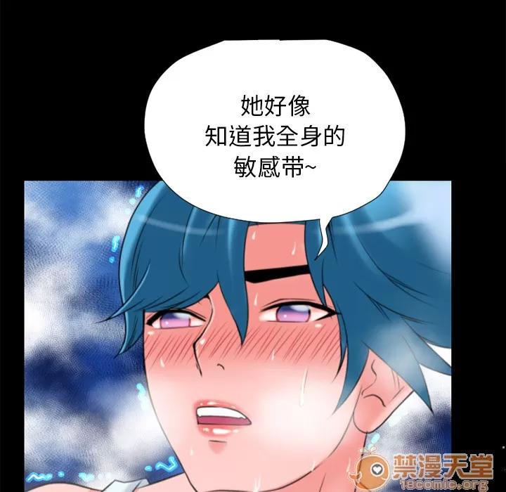 超乎想像 超乎想像 | 第21话 第10页