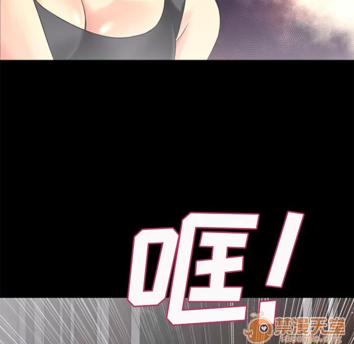 超乎想像 超乎想像 | 第21话 第60页