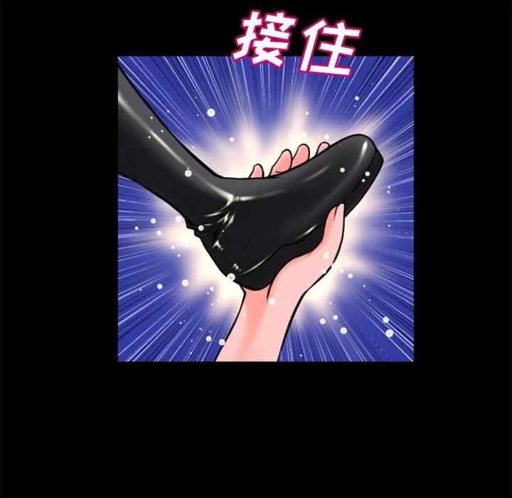 超乎想像 超乎想像 | 第21话 第64页