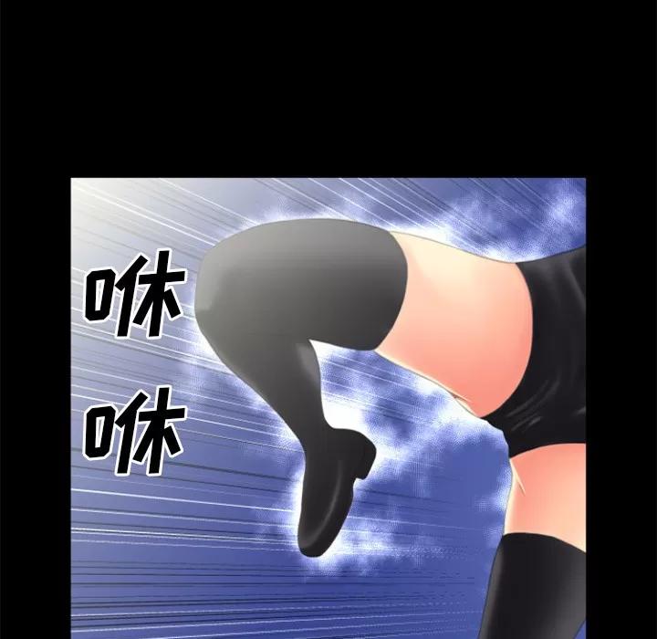 超乎想像 超乎想像 | 第22话 第37页