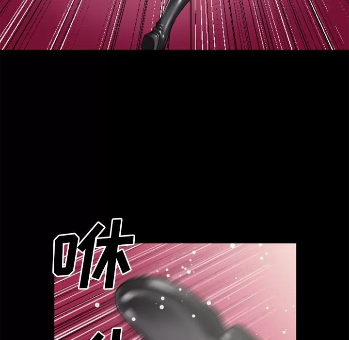 超乎想像 超乎想像 | 第22话 第43页