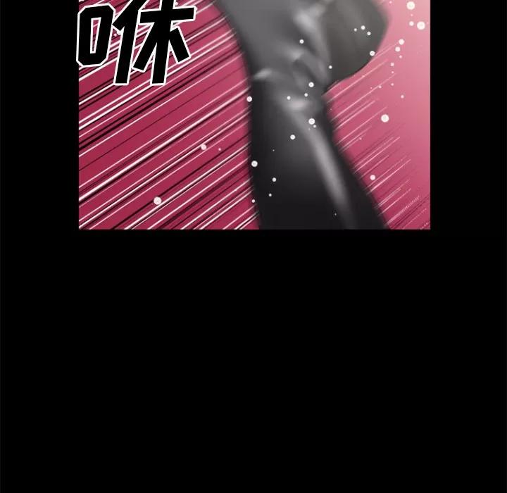 超乎想像 超乎想像 | 第22话 第44页