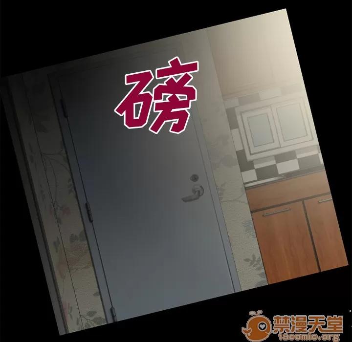 超乎想像 超乎想像 | 第22话 第45页