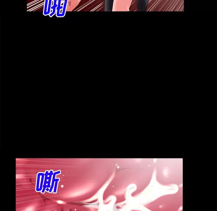 超乎想像 超乎想像 | 第24话 第13页