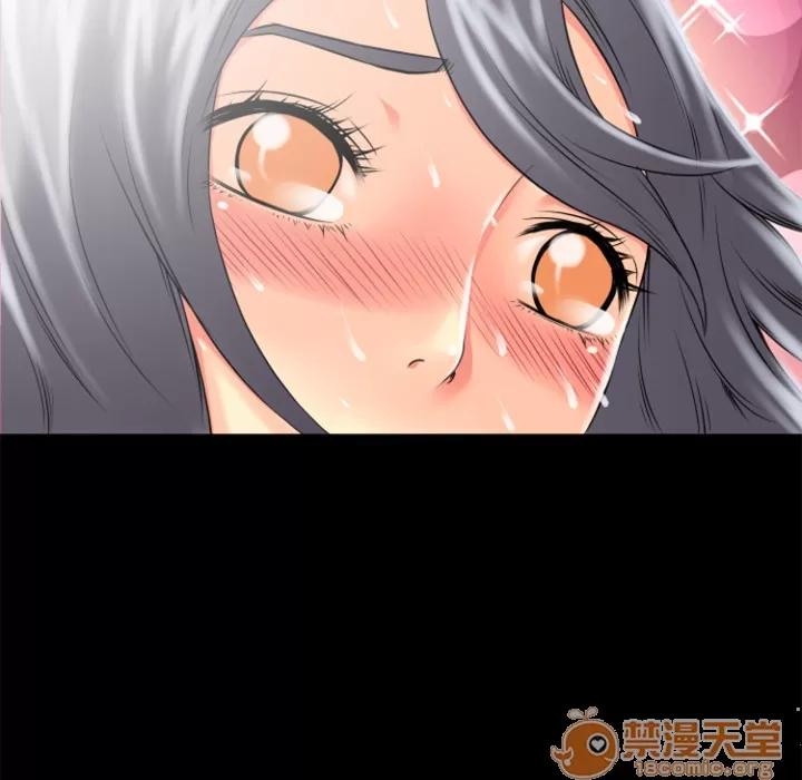 超乎想像 超乎想像 | 第24话 第15页