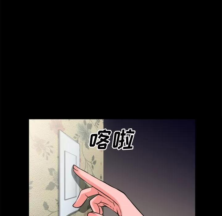 超乎想像 超乎想像 | 第24话 第27页
