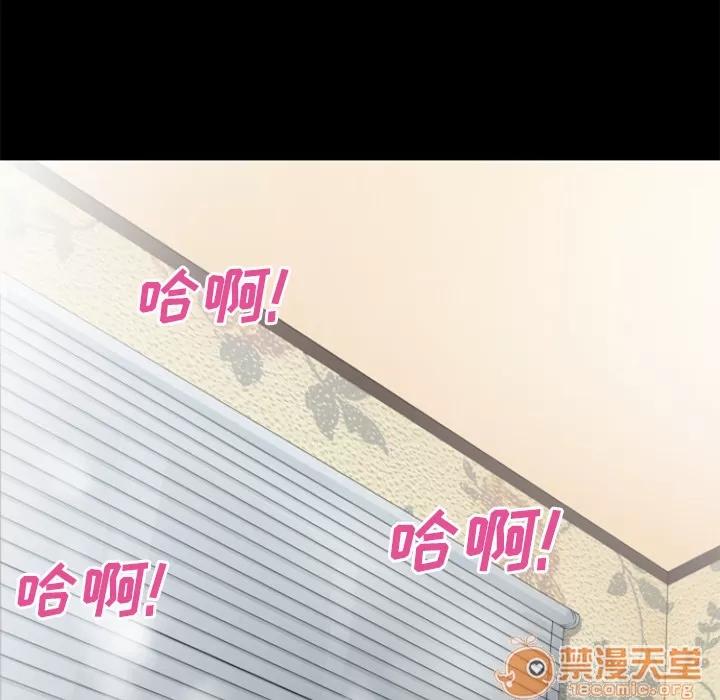 超乎想像 超乎想像 | 第24话 第30页