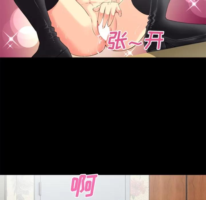 超乎想像 超乎想像 | 第24话 第48页