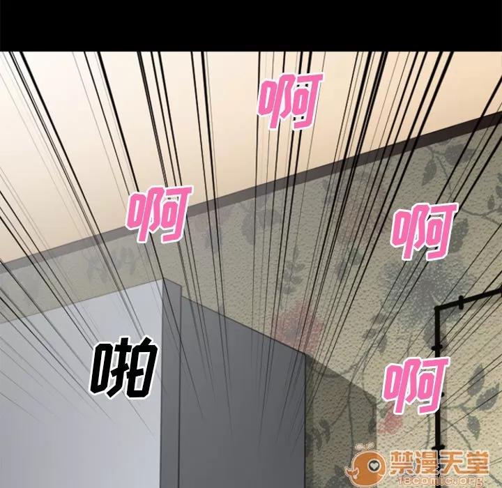 超乎想像 超乎想像 | 第24话 第50页