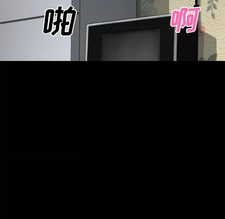 超乎想像 超乎想像 | 第24话 第51页