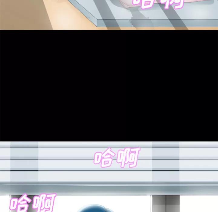 超乎想像 超乎想像 | 第25话 第9页