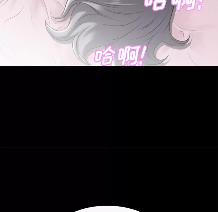超乎想像 超乎想像 | 第25话 第19页