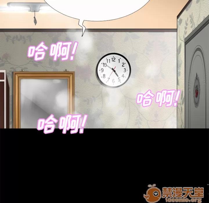超乎想像 超乎想像 | 第25话 第25页