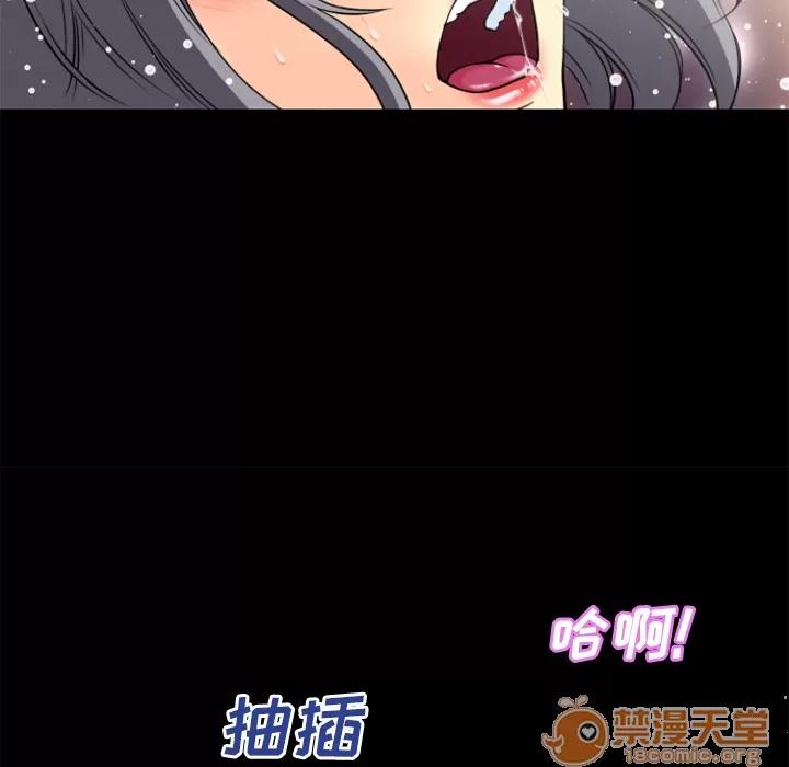 超乎想像 超乎想像 | 第25话 第35页