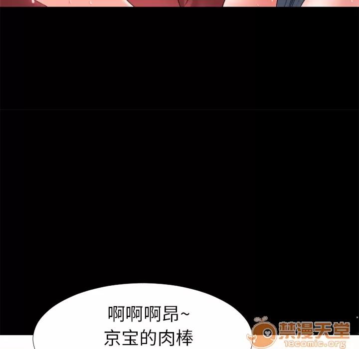 超乎想像 超乎想像 | 第26话 第20页