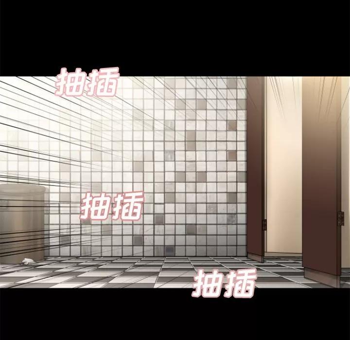 超乎想像 超乎想像 | 第26话 第26页