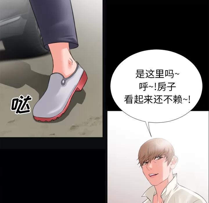 超乎想像 超乎想像 | 第26话 第66页