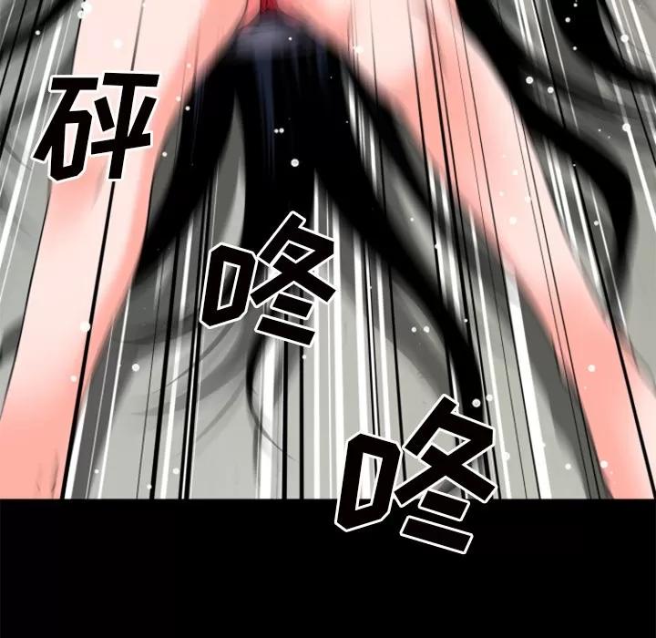 超乎想像 超乎想像 | 第27话 第11页