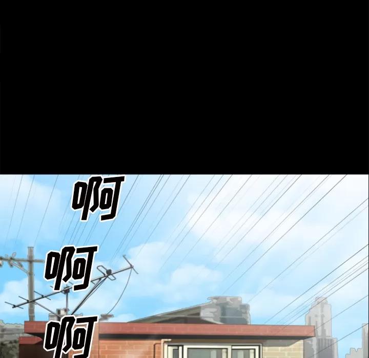 超乎想像 超乎想像 | 第27话 第16页