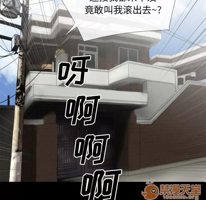 超乎想像 超乎想像 | 第27话 第20页
