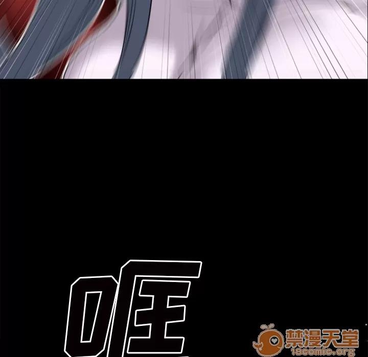 超乎想像 超乎想像 | 第27话 第25页