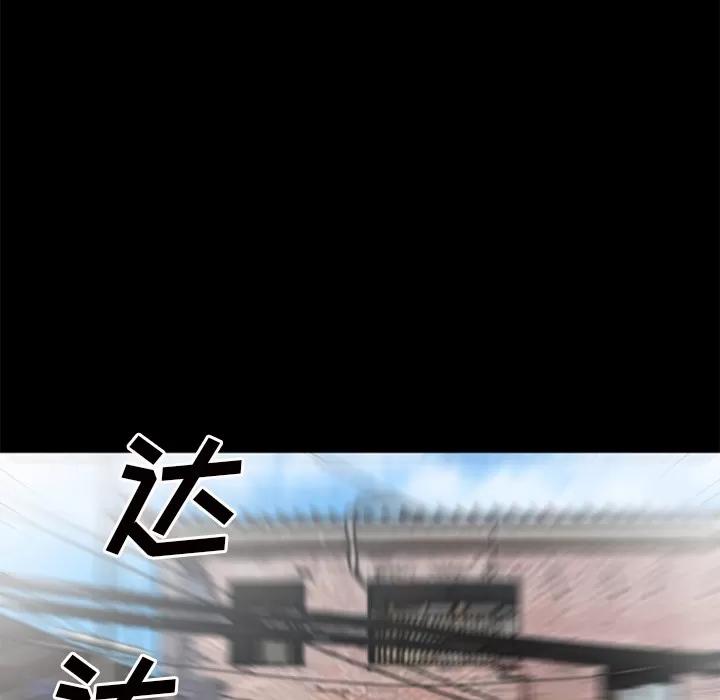 超乎想像 超乎想像 | 第27话 第27页