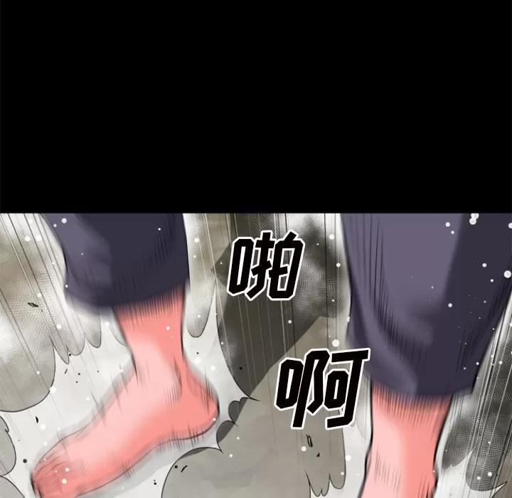 超乎想像 超乎想像 | 第27话 第36页
