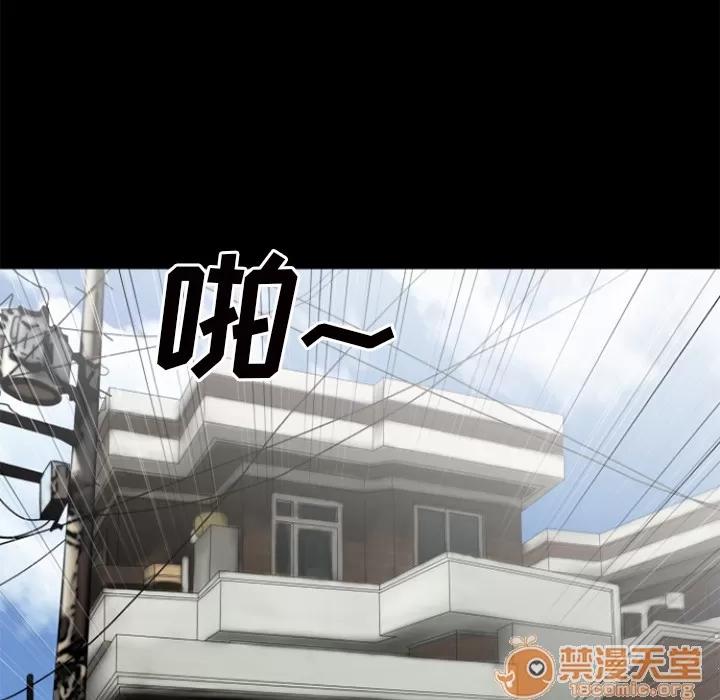 超乎想像 超乎想像 | 第27话 第40页