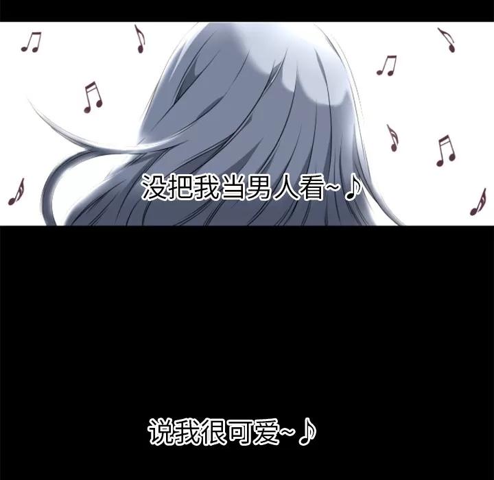 超乎想像 超乎想像 | 第27话 第62页