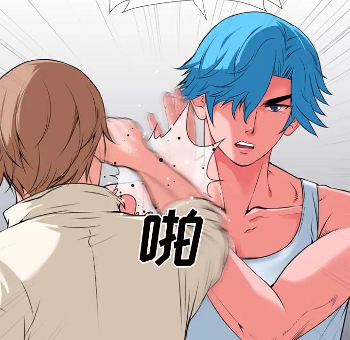 超乎想像 超乎想像 | 第27话 第72页