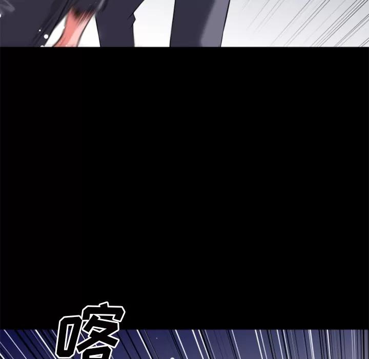 超乎想像 超乎想像 | 第27话 第82页