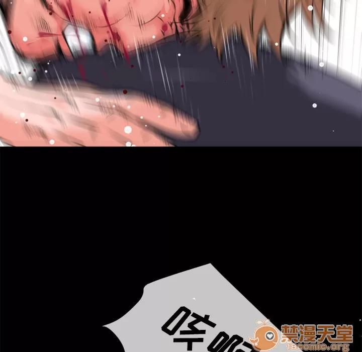 超乎想像 超乎想像 | 第27话 第85页