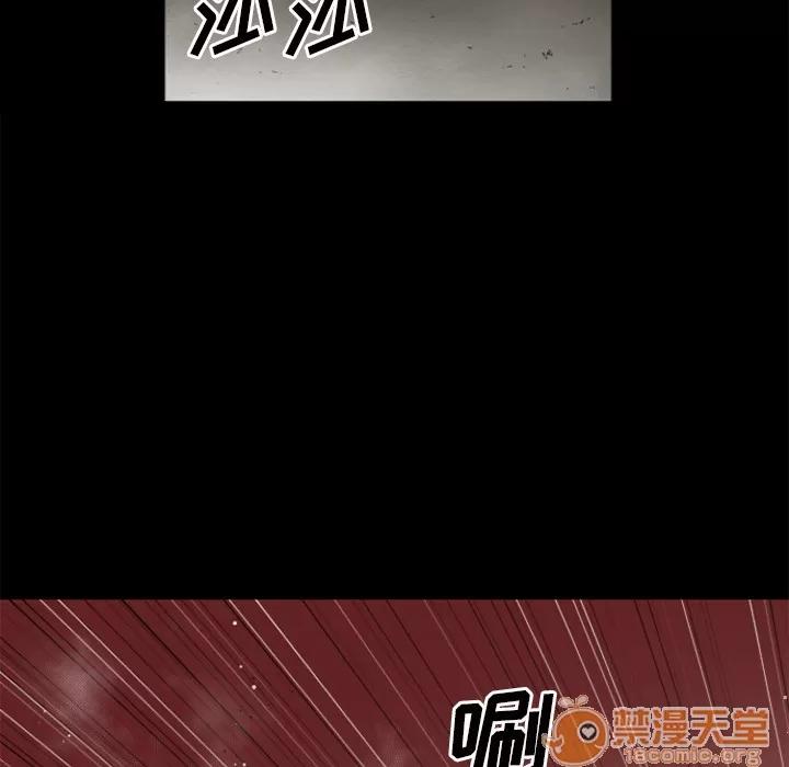 超乎想像 超乎想像 | 第27话 第95页