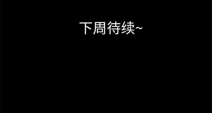 超乎想像 超乎想像 | 第27话 第102页