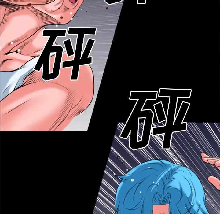 超乎想像 超乎想像 | 第28话 第29页