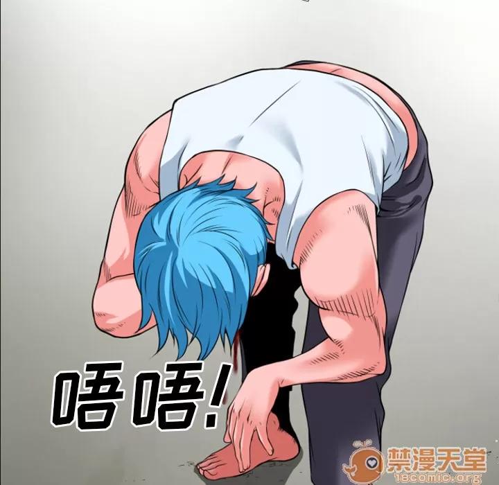 超乎想像 超乎想像 | 第28话 第35页